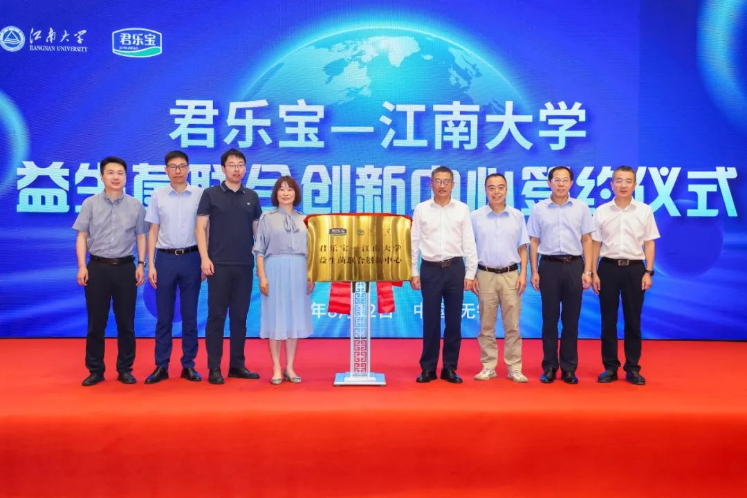 潘刚现场见证,伊利与哪家公司开启跨界融合?君乐宝与江南大学将在哪些领域展开合作?这家乳企被市场监管局处罚……