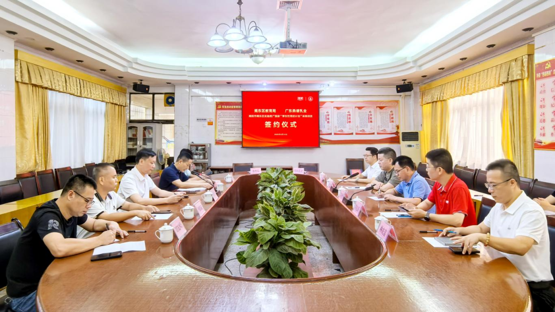 潘刚现场见证,伊利与哪家公司开启跨界融合?君乐宝与江南大学将在哪些领域展开合作?这家乳企被市场监管局处罚……