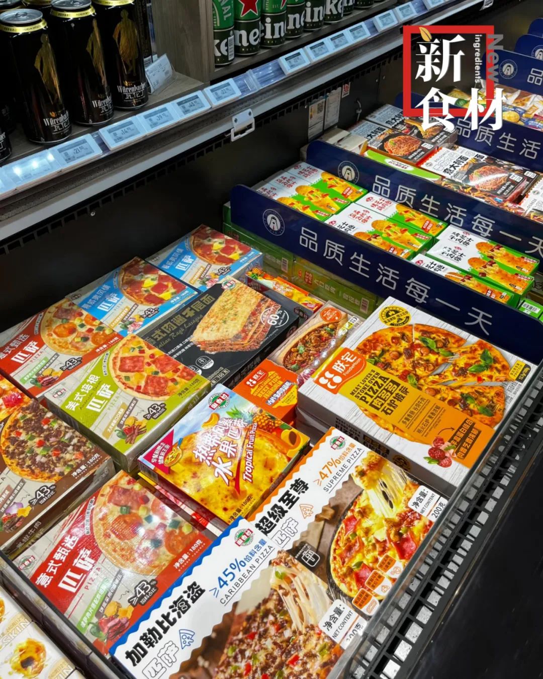 销售额暴涨50%,冷冻披萨“席卷”实体店