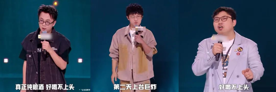 从脱口秀热到年轻化焕新：老村长酒以“开心”重构白酒叙事