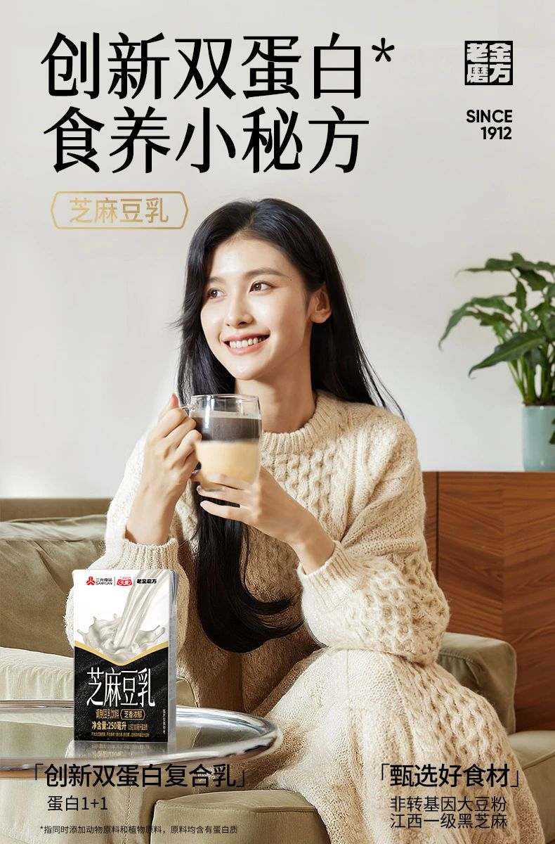 食业周报丨万辰集团加码来优品、旺旺卡位游客新场景、盒马GMV超750亿元…