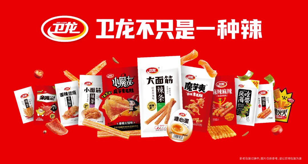 食业周报丨万辰集团加码来优品、旺旺卡位游客新场景、盒马GMV超750亿元…