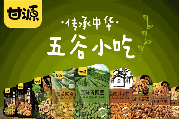 食业周报丨万辰集团加码来优品、旺旺卡位游客新场景、盒马GMV超750亿元…