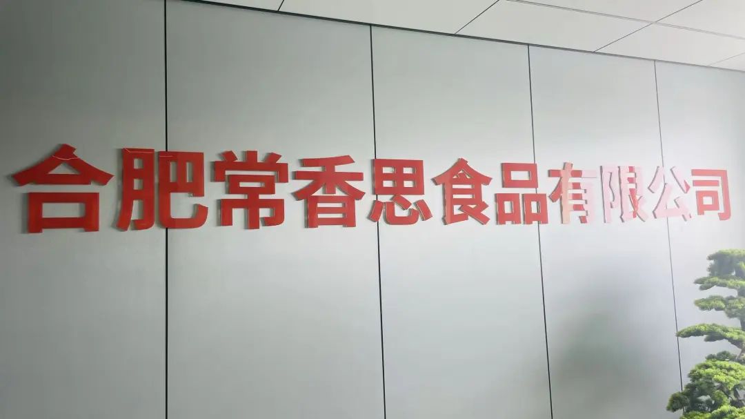 逆势做到2亿+ ,合肥“散称王”魏兆勇的破局“三板斧”,真有效!