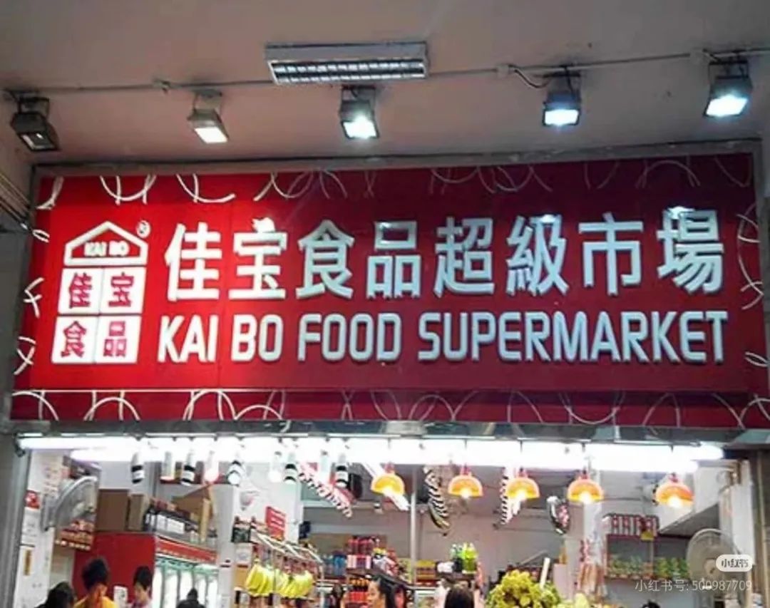 龙大美食、谷言上新；双汇成立新公司；锅圈计划开机器人炒菜门店；煌上煌瞄准冻干食品赛道 | 一周热点