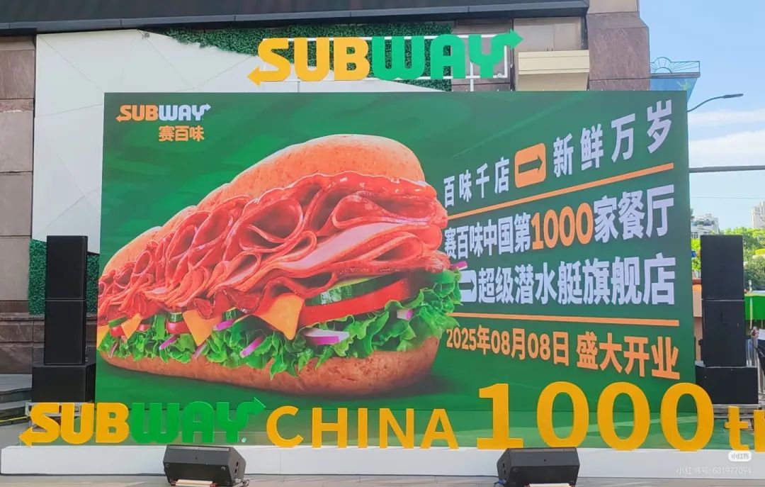 龙大美食、谷言上新；双汇成立新公司；锅圈计划开机器人炒菜门店；煌上煌瞄准冻干食品赛道 | 一周热点