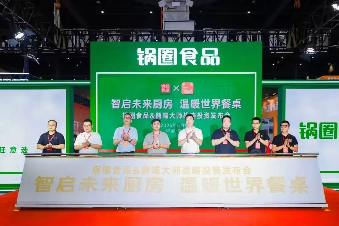 龙大美食、谷言上新；双汇成立新公司；锅圈计划开机器人炒菜门店；煌上煌瞄准冻干食品赛道 | 一周热点