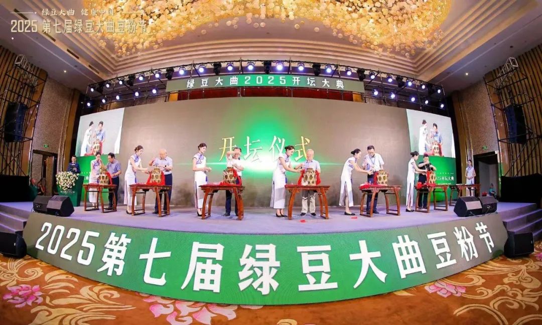 6年洞藏、六百豆粉相聚,绿豆大曲双轮驱动未来"