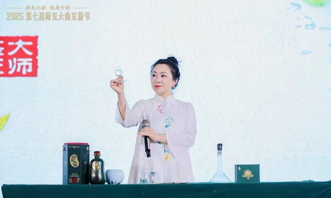 6年洞藏、六百豆粉相聚,绿豆大曲双轮驱动未来"
