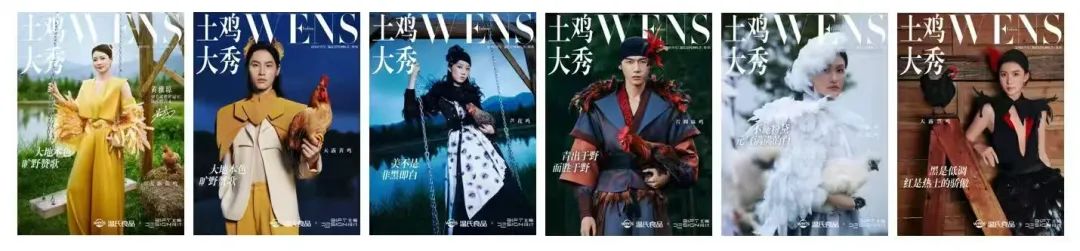 从“吃鸡自由”到“吃鸡美好”:中华土鸡开启千亿品质餐桌革命