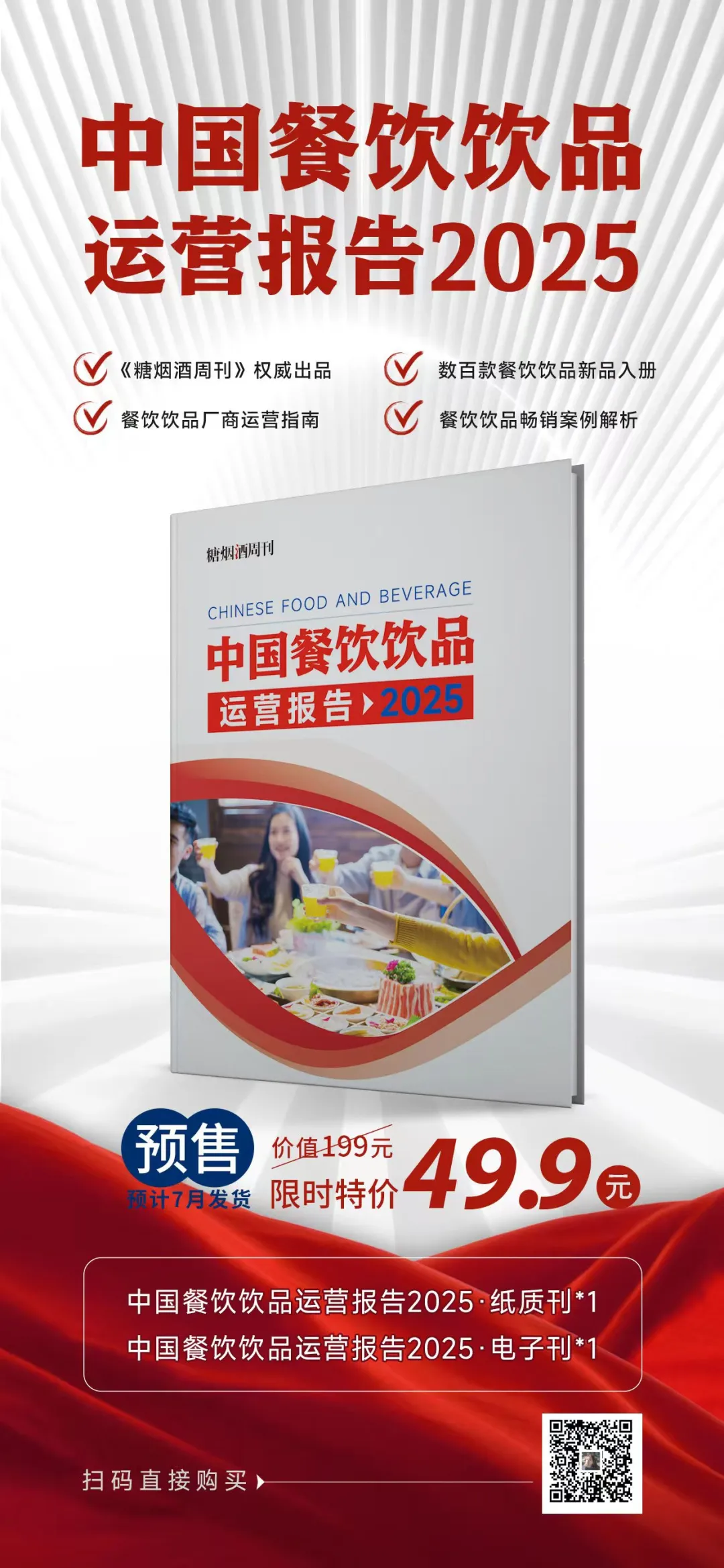 建厂风潮“卷”到东南亚!达利、东鹏这些出海尖子生做对了啥?