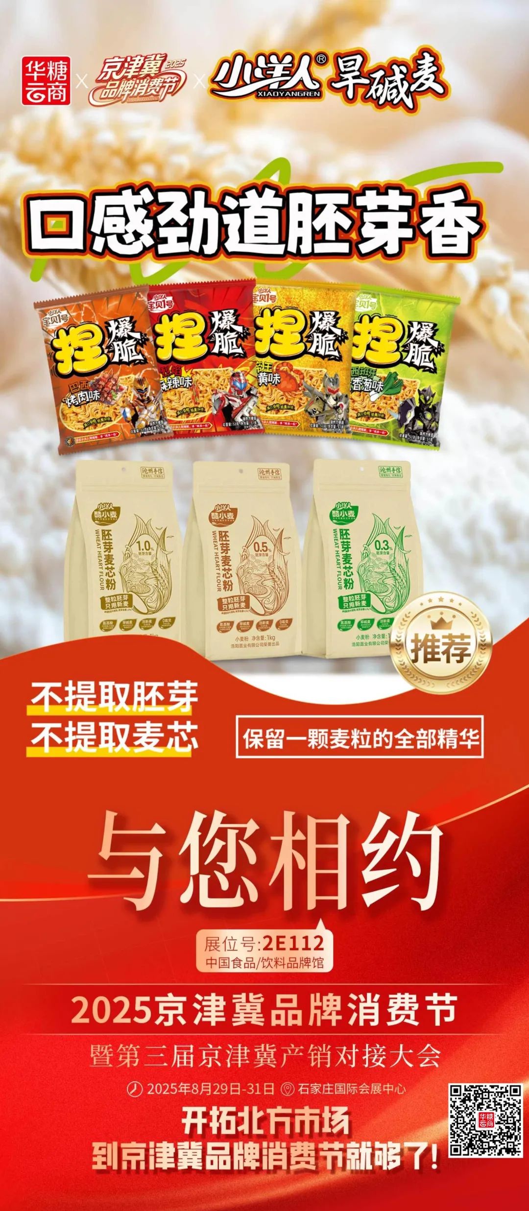 这家乳企营收创新高，还要收购蒙牛的一家工厂！