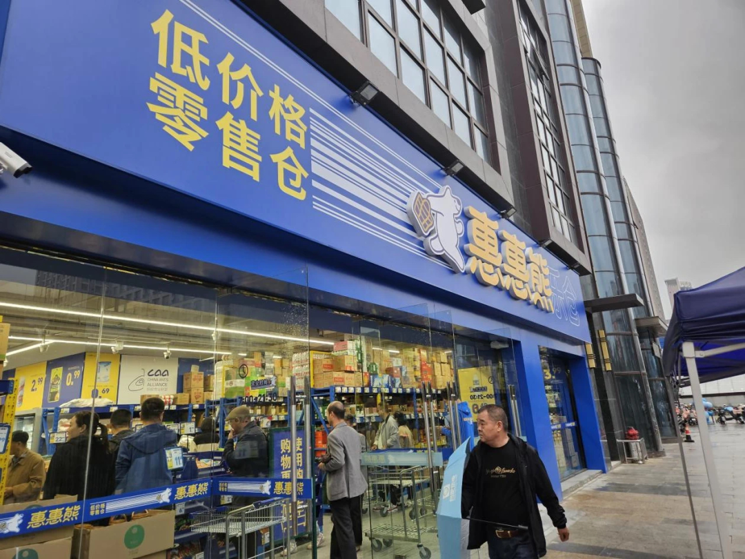 对话蚂蚁商联董事长田建忠:超市调改、业态迭代与蚂蚁商联的自有品牌实践路径