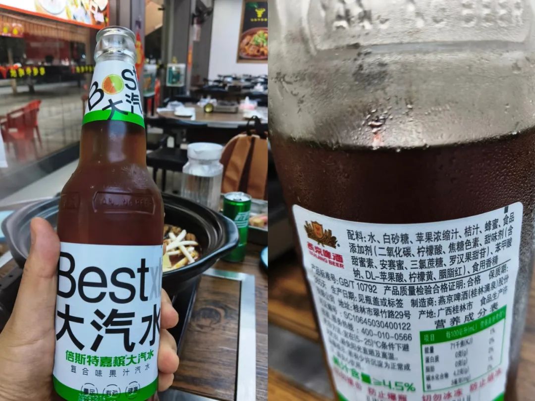 多家啤酒大佬“不务正业”?半年报放出信号:“啤酒+饮品” 成战略标配!