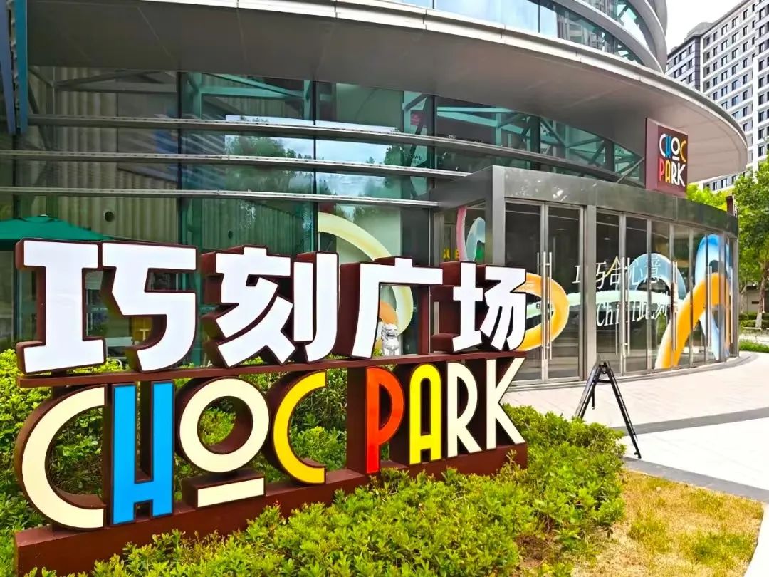 康师傅冰红茶推鸭屎香新口味,于东来接受人民日报专访,轻上溯源探厂揭秘“智造实力”……