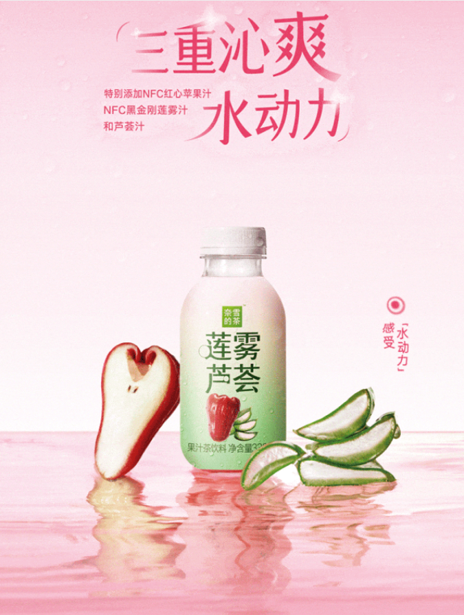 康师傅冰红茶推鸭屎香新口味,于东来接受人民日报专访,轻上溯源探厂揭秘“智造实力”……