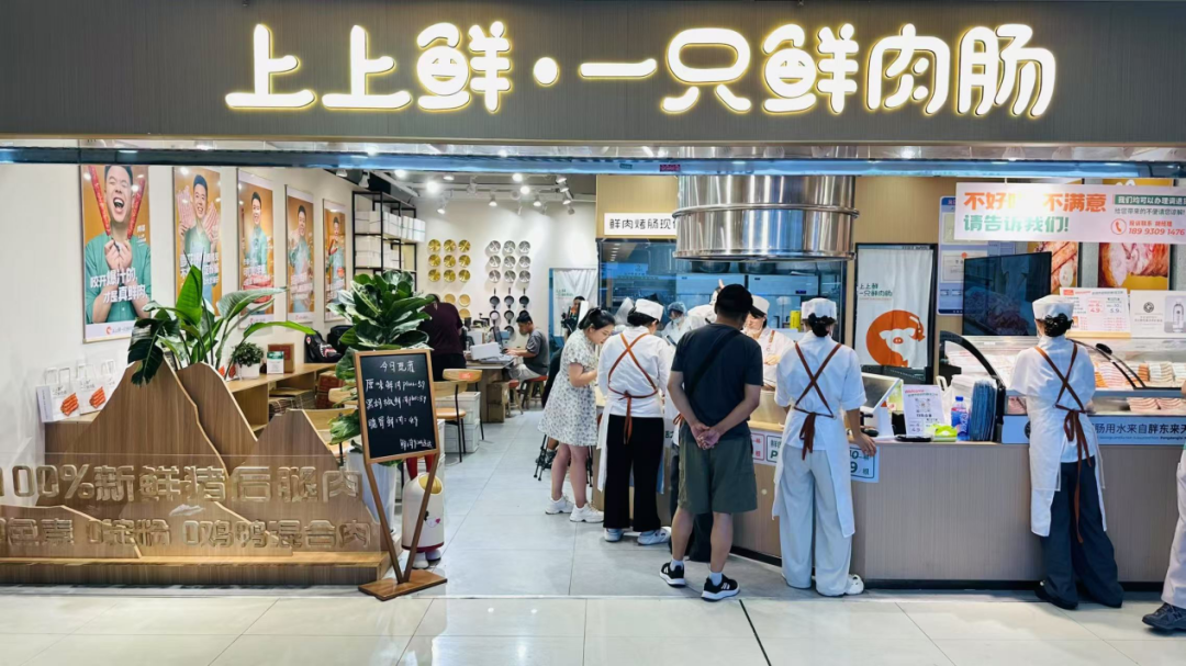 对话上上鲜一只鲜肉肠创始人张巍：单店日销11.4万，菜单越薄利润越厚？