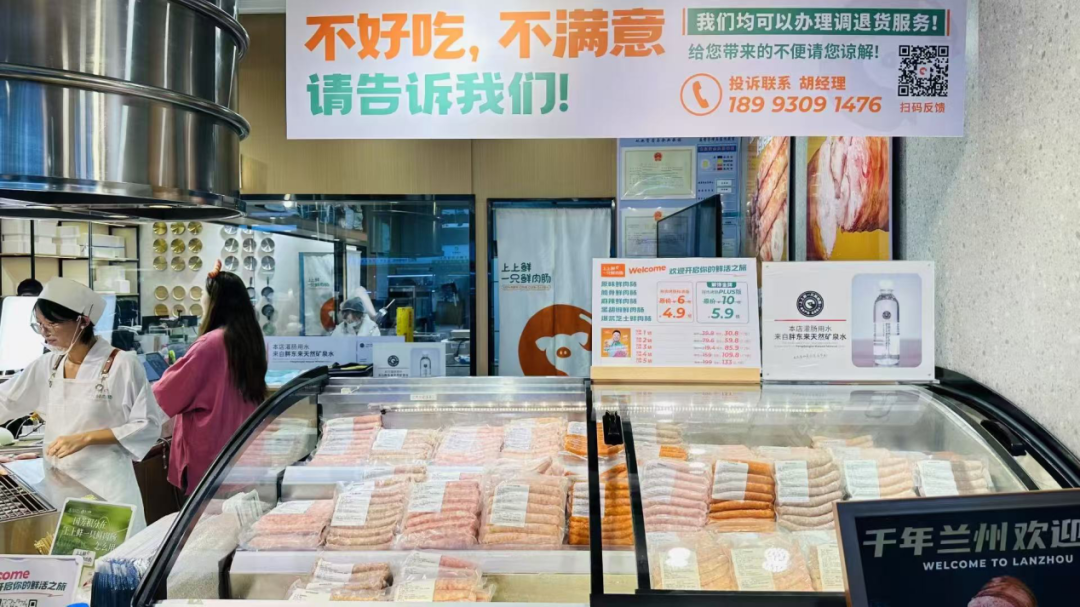 对话上上鲜一只鲜肉肠创始人张巍：单店日销11.4万，菜单越薄利润越厚？
