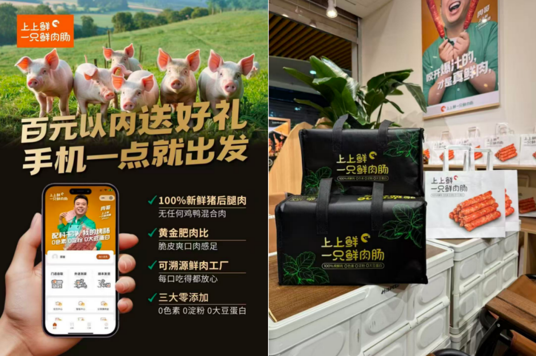 对话上上鲜一只鲜肉肠创始人张巍：单店日销11.4万，菜单越薄利润越厚？