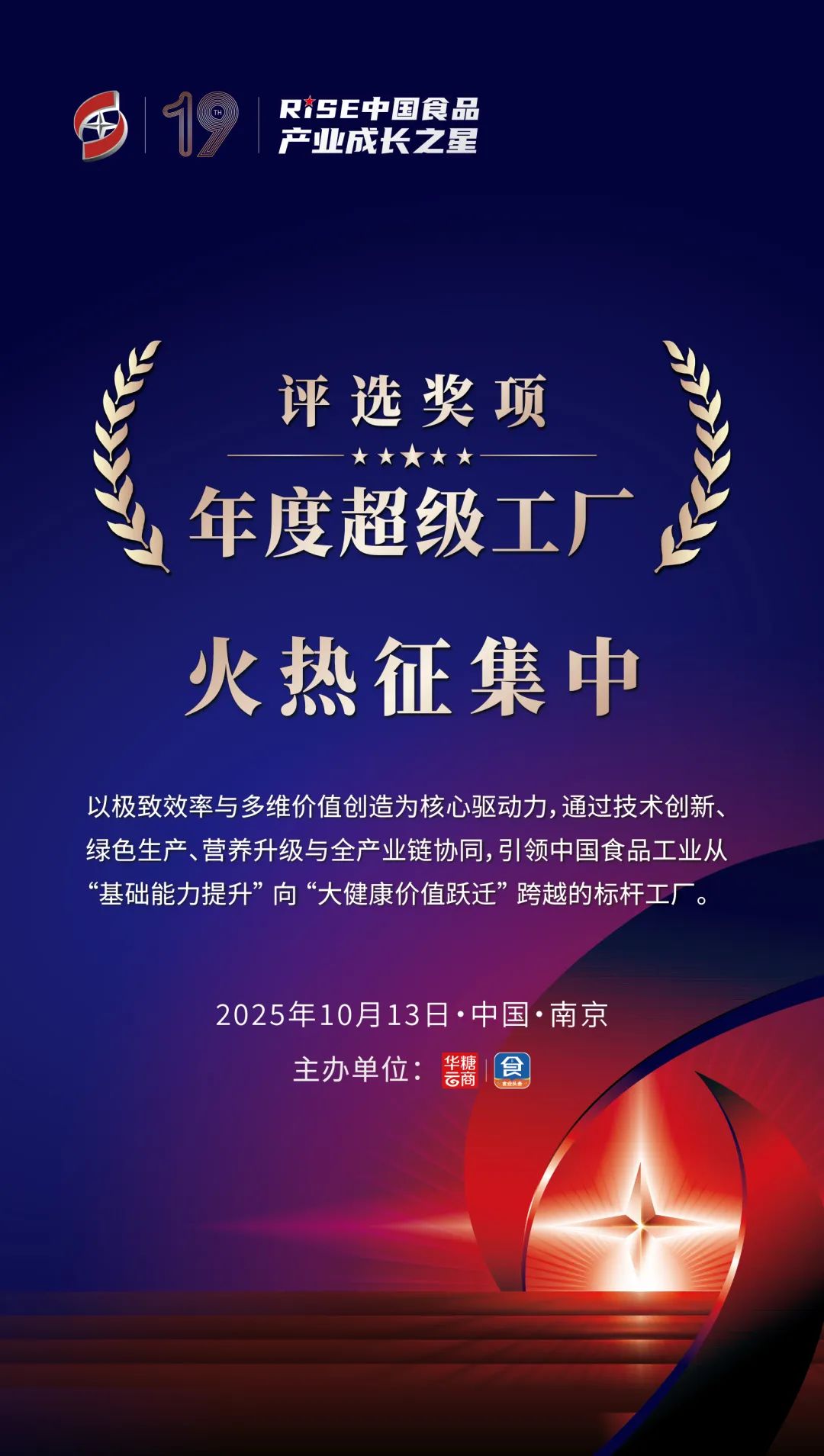 00名员工创造100亿产值?!说说什么是“超级工厂”"