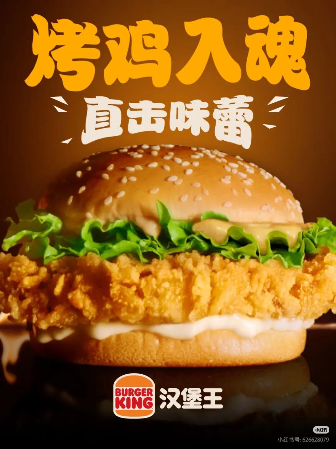 人均消费20+,肯德基开“炸鸡店”!餐饮大牌为何偏爱“吃鸡”?