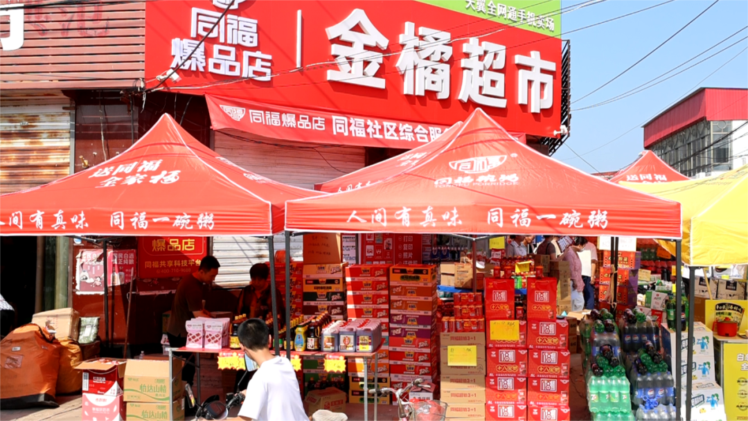 同福集团商学院院长王峰确认参会 | 2025经销商解忧大会(8.29)