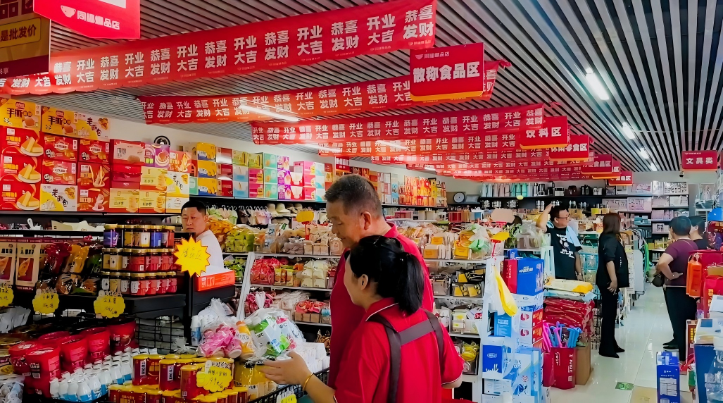 同福集团商学院院长王峰确认参会 | 2025经销商解忧大会(8.29)