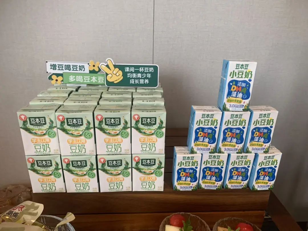 025全国校园营养餐高质量发展大会:从“安全”到“营养”,共筑未来健康基石"
