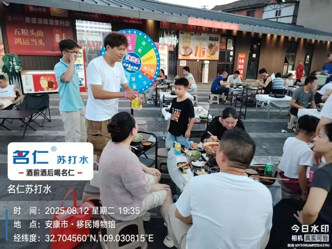 引领快消品新风向,名仁苏打水以“双场景”战略营销破局