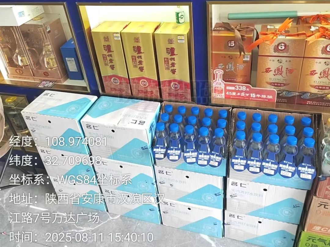 引领快消品新风向,名仁苏打水以“双场景”战略营销破局