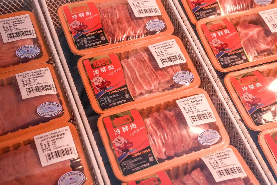 老字号“潮”起来!二商肉食拥抱Z世代有新招!