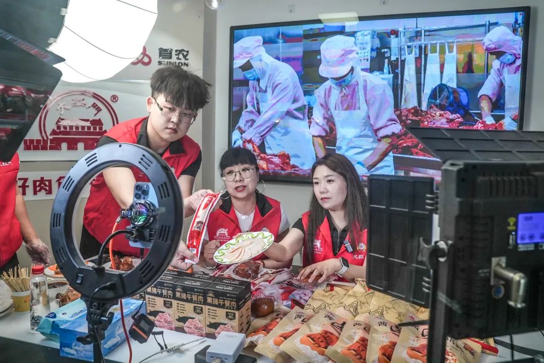 老字号“潮”起来!二商肉食拥抱Z世代有新招!