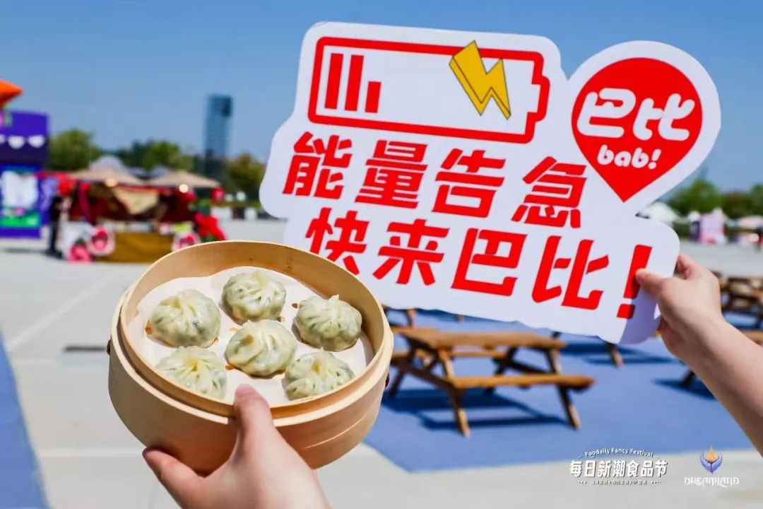 元包子,干出100亿市值,凭什么?"