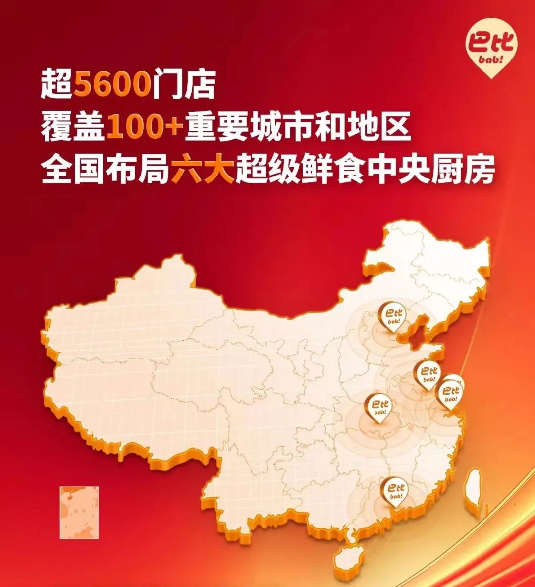 元包子,干出100亿市值,凭什么?"