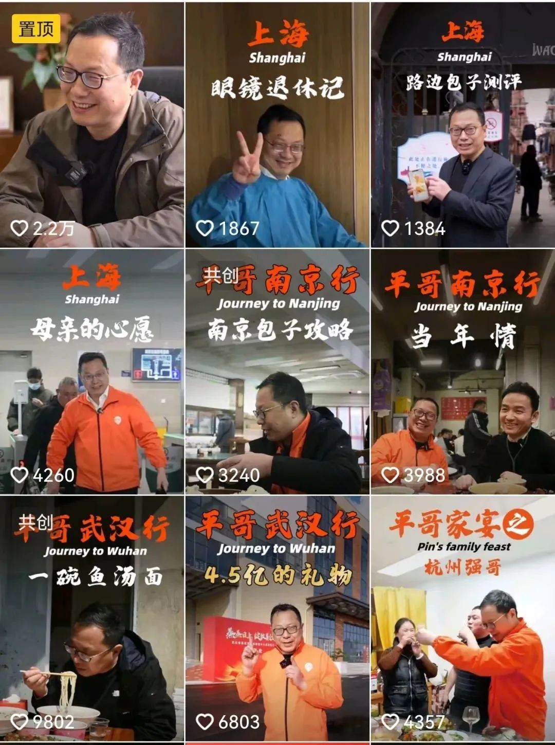 元包子,干出100亿市值,凭什么?"