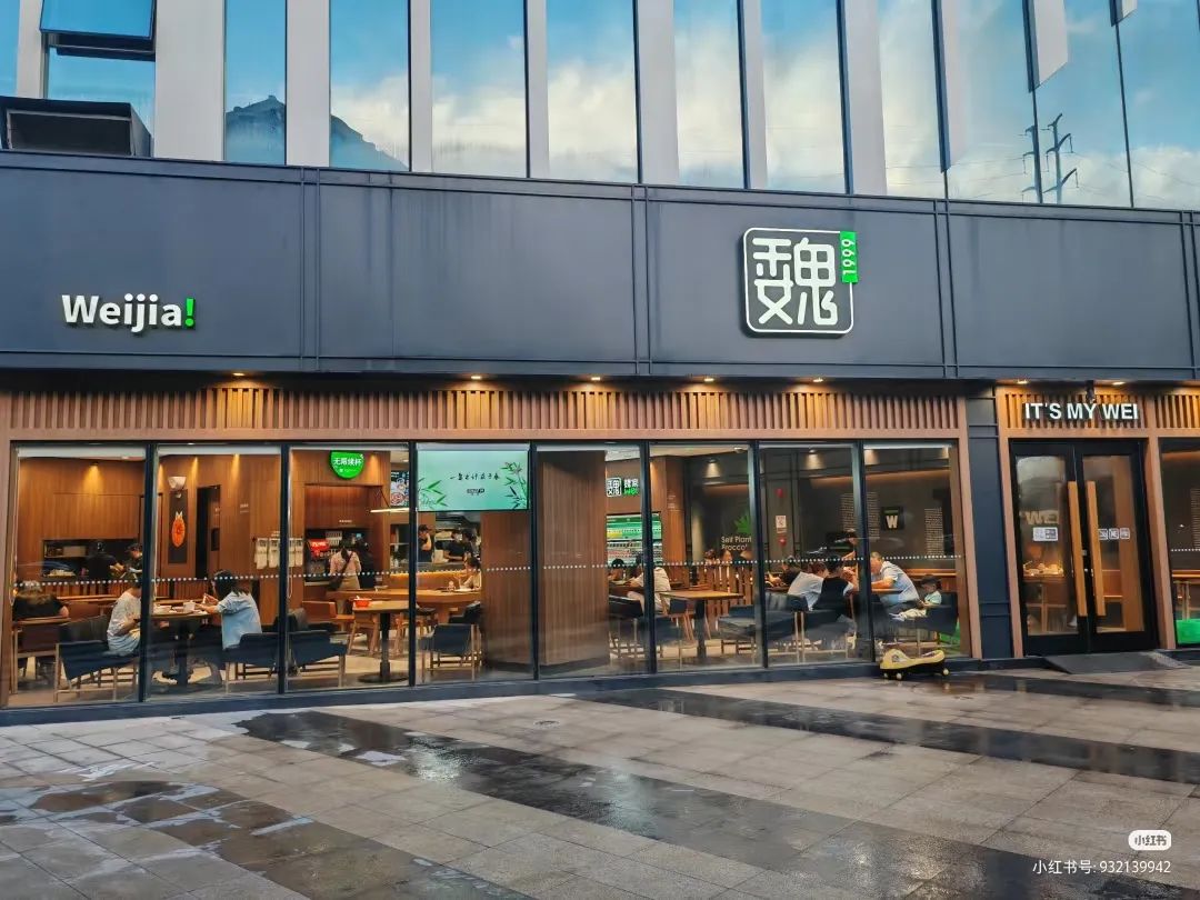 向平台说不!魏家凉皮:打响连锁餐饮关停外卖的第一枪