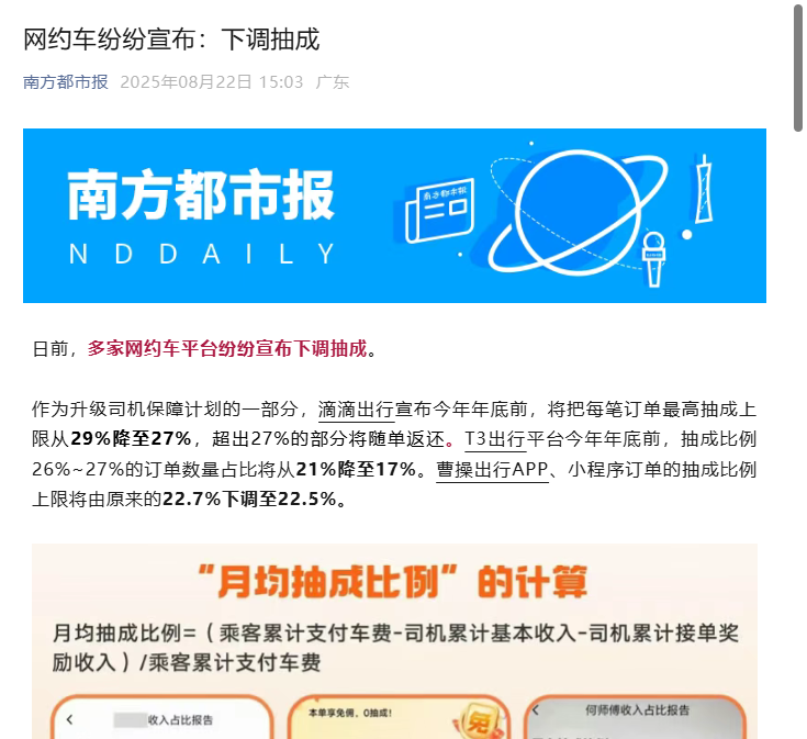向平台说不!魏家凉皮:打响连锁餐饮关停外卖的第一枪