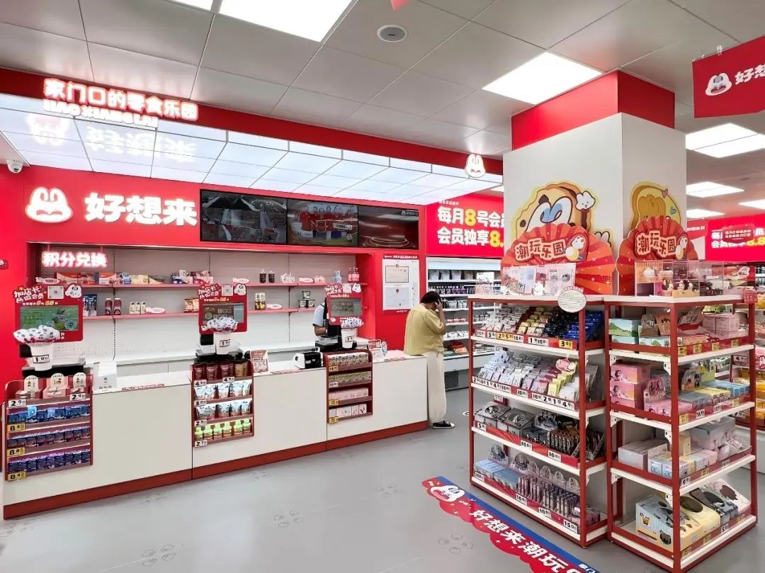 万辰集团冲刺港交所,旗下量贩零食业务交出“亮眼答卷”