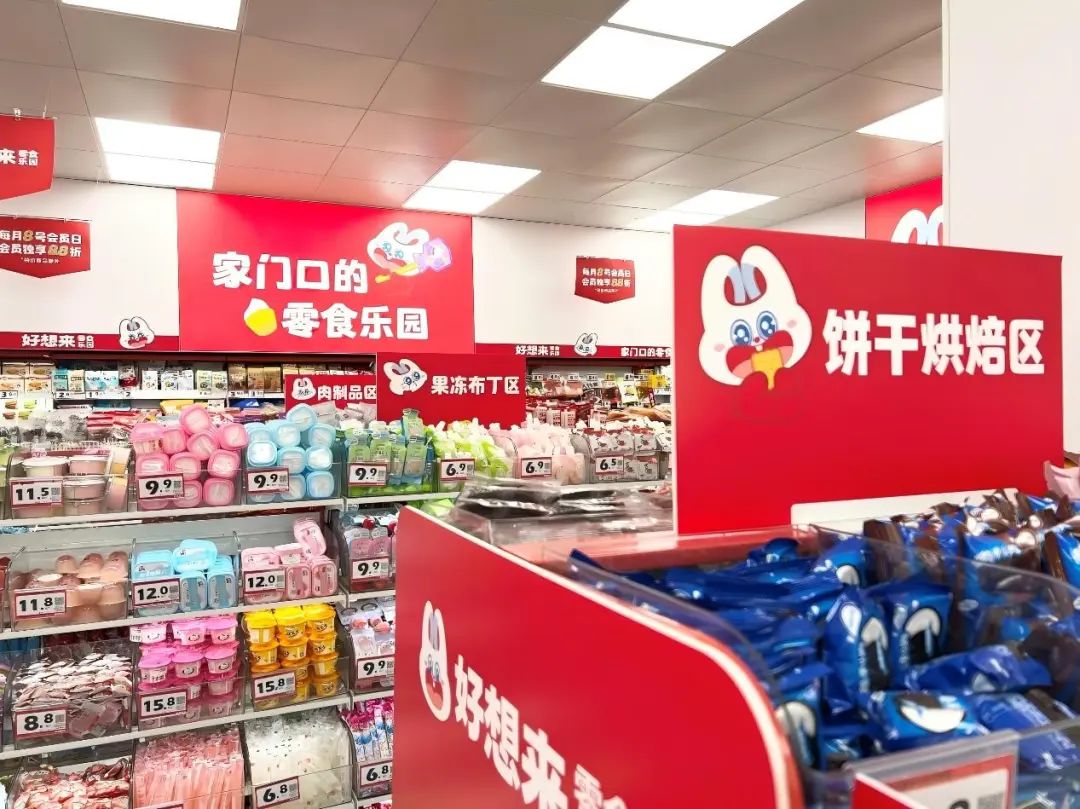 万辰集团冲刺港交所,旗下量贩零食业务交出“亮眼答卷”