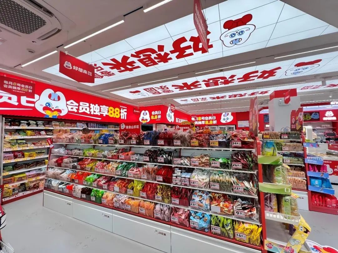 万辰集团冲刺港交所,旗下量贩零食业务交出“亮眼答卷”