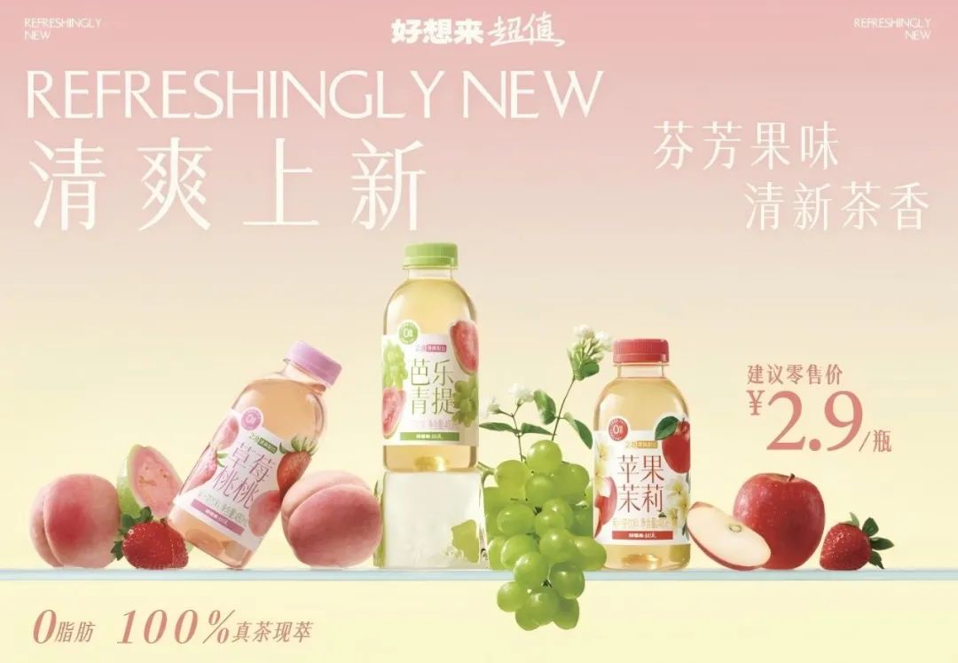 万辰集团冲刺港交所,旗下量贩零食业务交出“亮眼答卷”