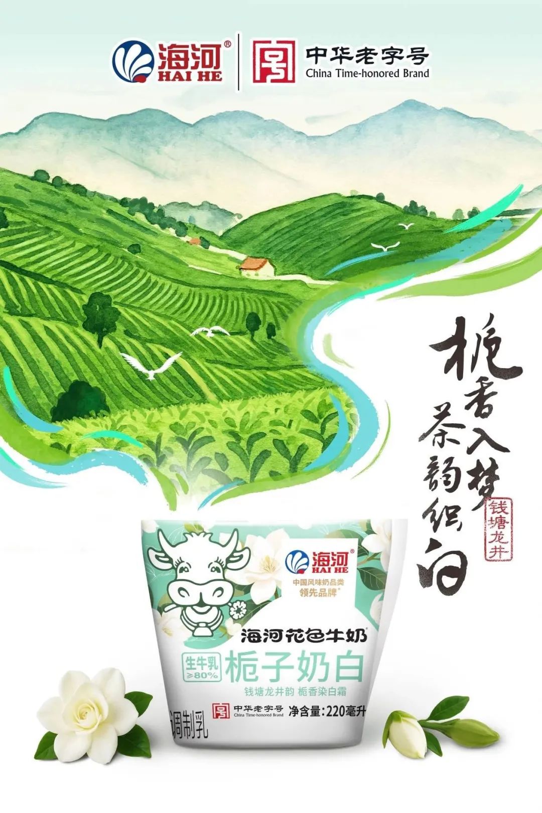 本周荐新 | 洽洽「脆脆熊鲜切薯条」全新上市，王老吉推出全球新装「国际罐（WALOVI）」……