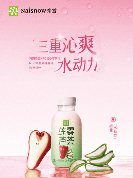 本周荐新 | 洽洽「脆脆熊鲜切薯条」全新上市，王老吉推出全球新装「国际罐（WALOVI）」……
