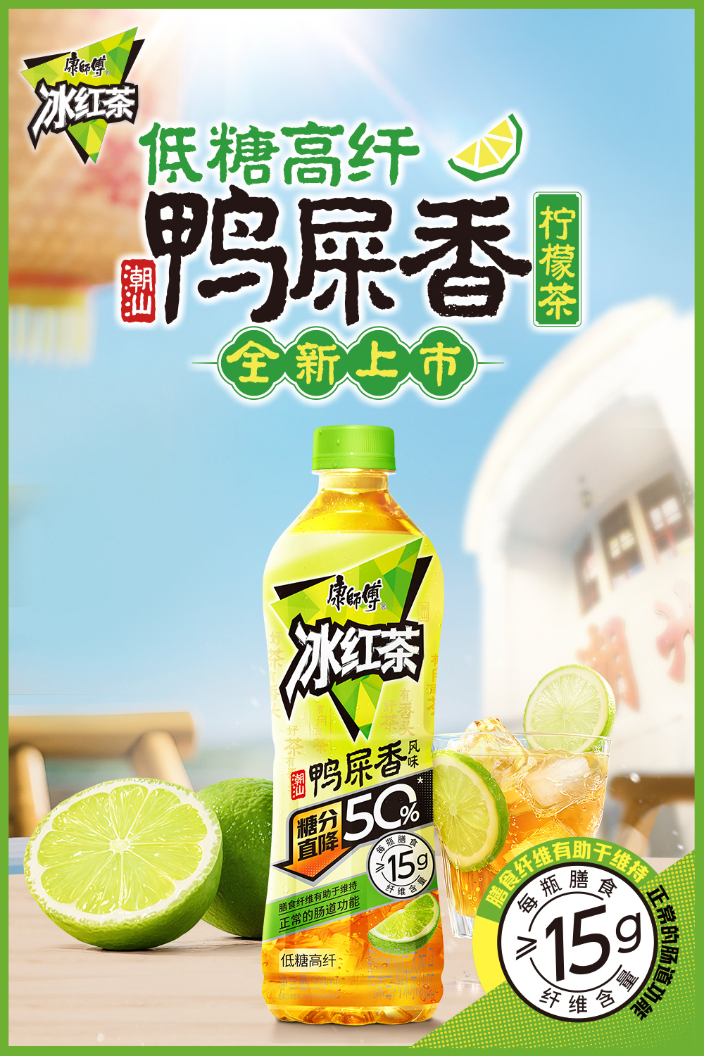 本周荐新 | 洽洽「脆脆熊鲜切薯条」全新上市，王老吉推出全球新装「国际罐（WALOVI）」……
