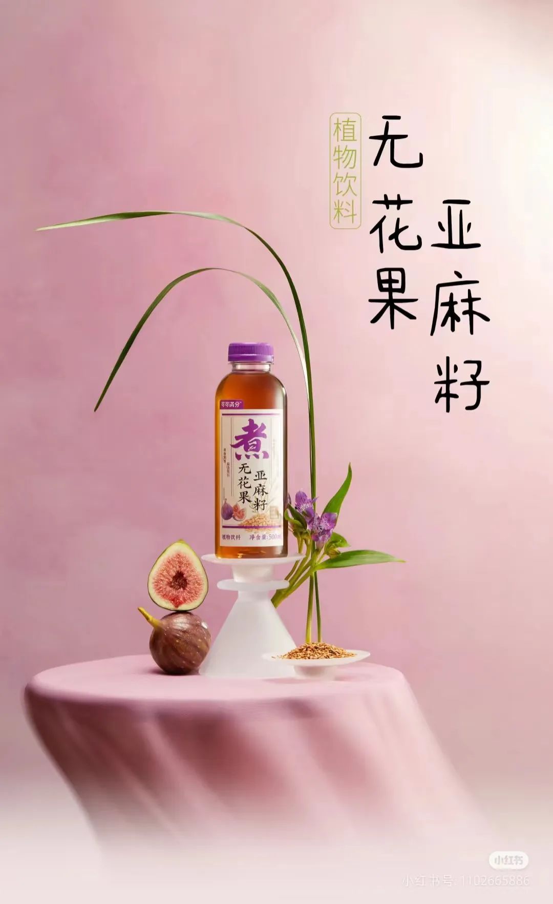 本周荐新 | 洽洽「脆脆熊鲜切薯条」全新上市，王老吉推出全球新装「国际罐（WALOVI）」……