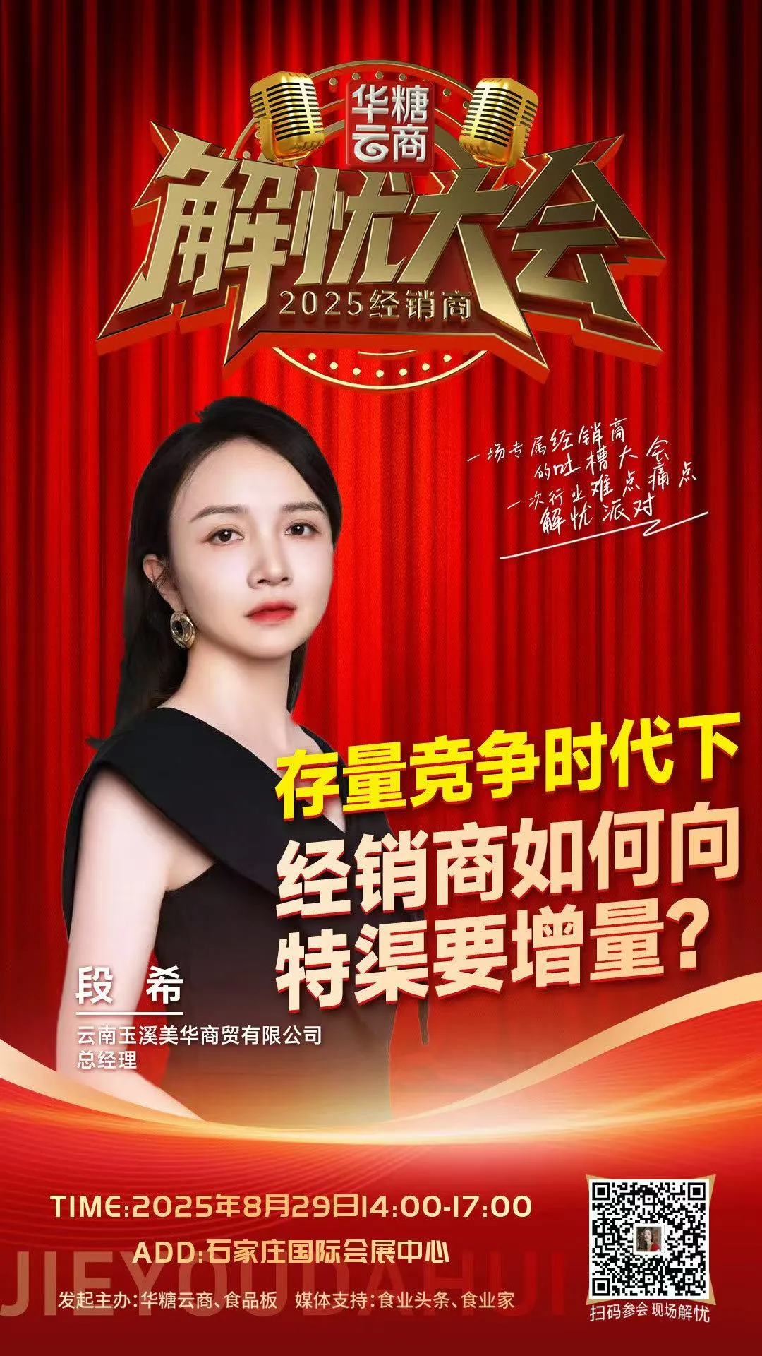 都在砸“特渠”,但90%的人没干对!这些“特渠老兵”有话说……