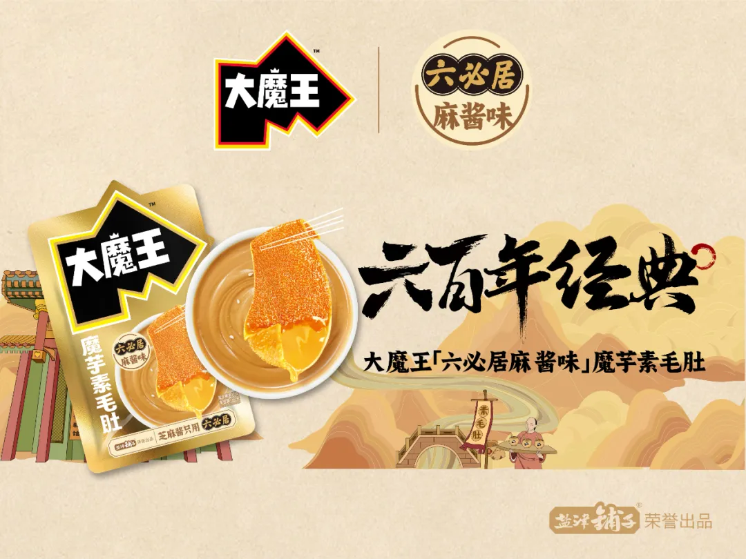 万辰申请港交所上市,妙可蓝多坚果脆入驻山姆,达利豆本豆推出果味豆奶……