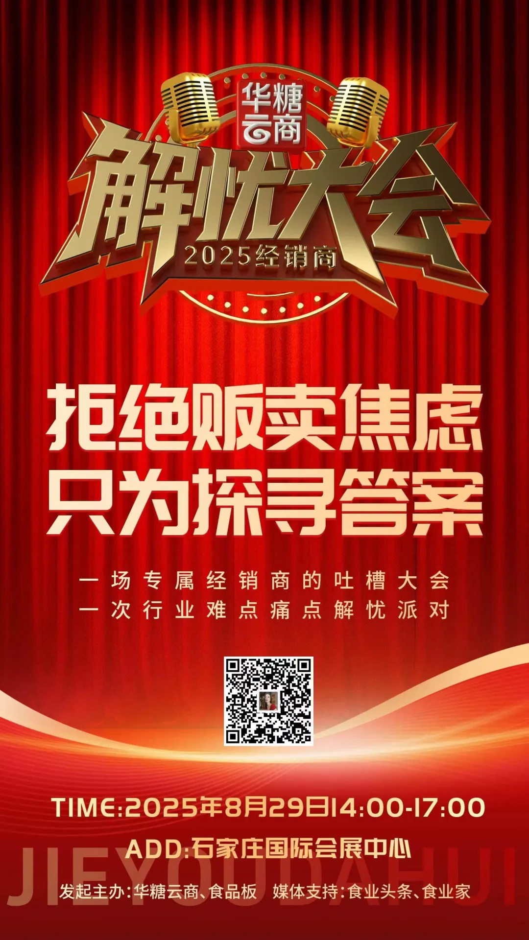 万辰申请港交所上市,妙可蓝多坚果脆入驻山姆,达利豆本豆推出果味豆奶……