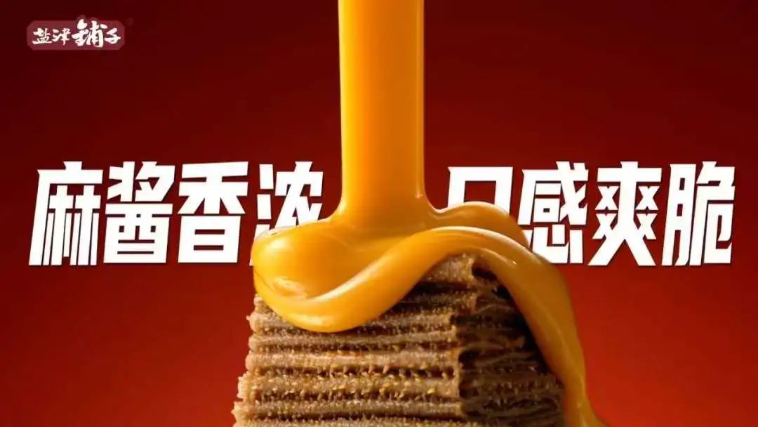 食业周报丨万辰集团拟赴港上市、京东折扣超市首店开业、人民日报专访于东来…