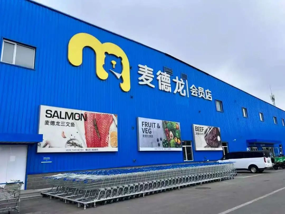 食业周报丨万辰集团拟赴港上市、京东折扣超市首店开业、人民日报专访于东来…